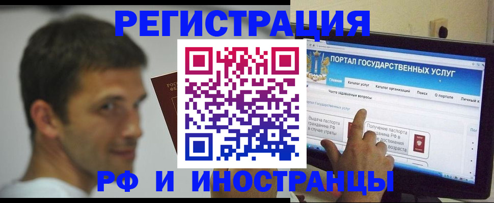 где прописаться в Ухте
